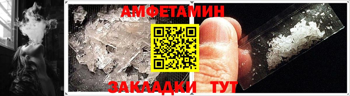АМФЕТАМИН  Вход с VPN  Киселёвск  Amphetamine 98% 