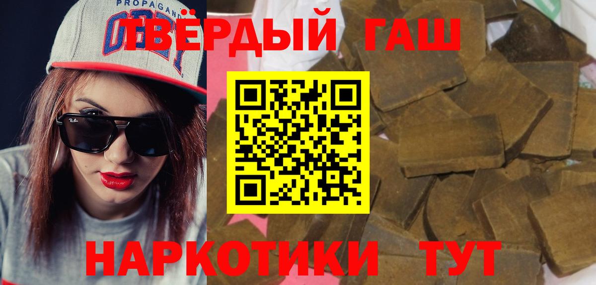 ГАШ VHQ Киселёвск