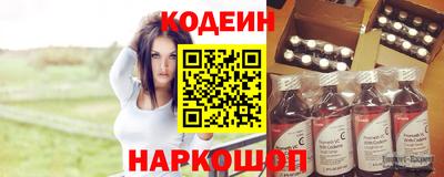 стафф Беслан