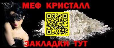 стаф Берёзовский