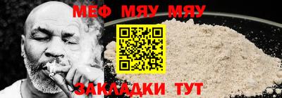 гашик Бийск