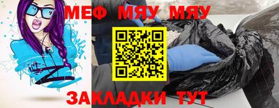 стафф Беслан