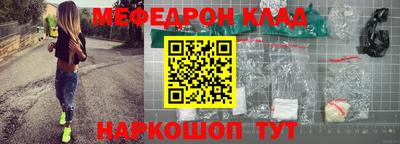 гашик Бийск