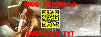 гашик Бийск