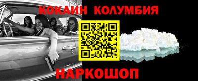 стаф Берёзовский