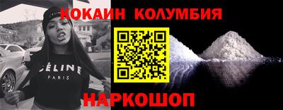 стафф Беслан