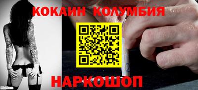 стафф Беслан