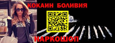 гашик Бийск