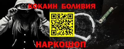 гашик Бийск