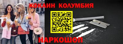 гашик Бийск