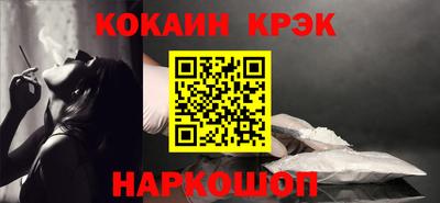 стафф Беслан
