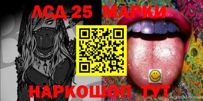 стафф Беслан