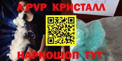 стафф Беслан