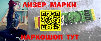 гашик Бийск