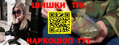 стафф Беслан