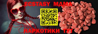 круглые Краснознаменск
