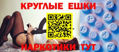 стафф Беслан