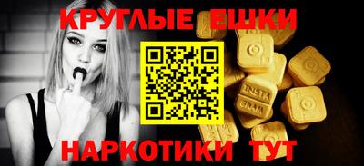 гашик Бийск