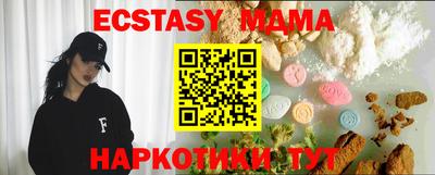 стаф Берёзовский
