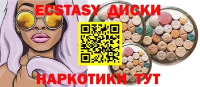 гашик Бийск