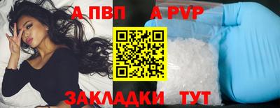 стафф Беслан