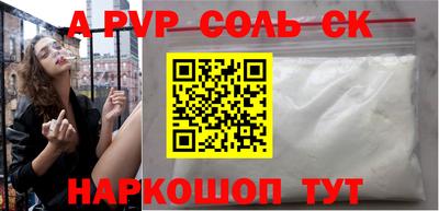 стафф Беслан