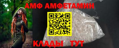 гашик Бийск