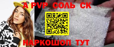 стафф Беслан