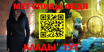 стафф Беслан