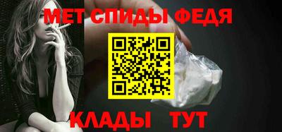 гашик Бийск