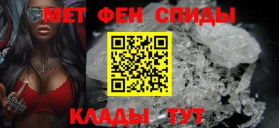 гашик Бийск