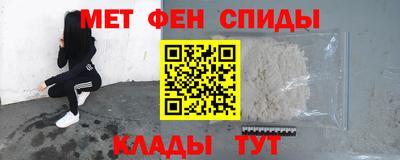 стафф Беслан
