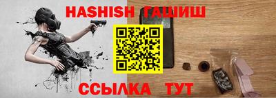 стафф Беслан