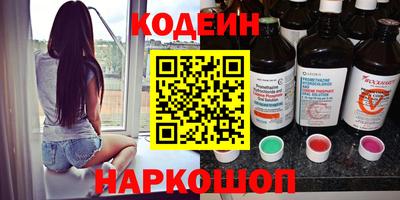 mix Краснокаменск