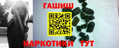 стафф Беслан
