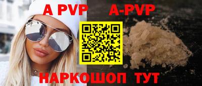 стафф Беслан