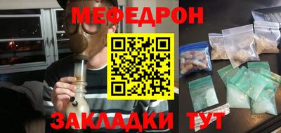 гашик Бийск