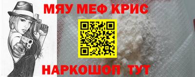 гашик Бийск