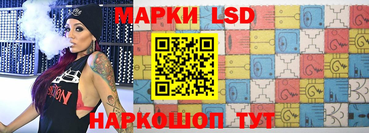 Лсд 25 экстази  LSD-25 экстази кислота  Вход с VPN  Киселёвск  Лсд 25 экстази кислота 
