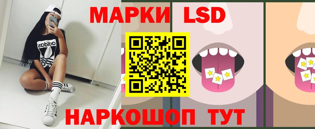 Лсд 25 экстази кислота Киселёвск