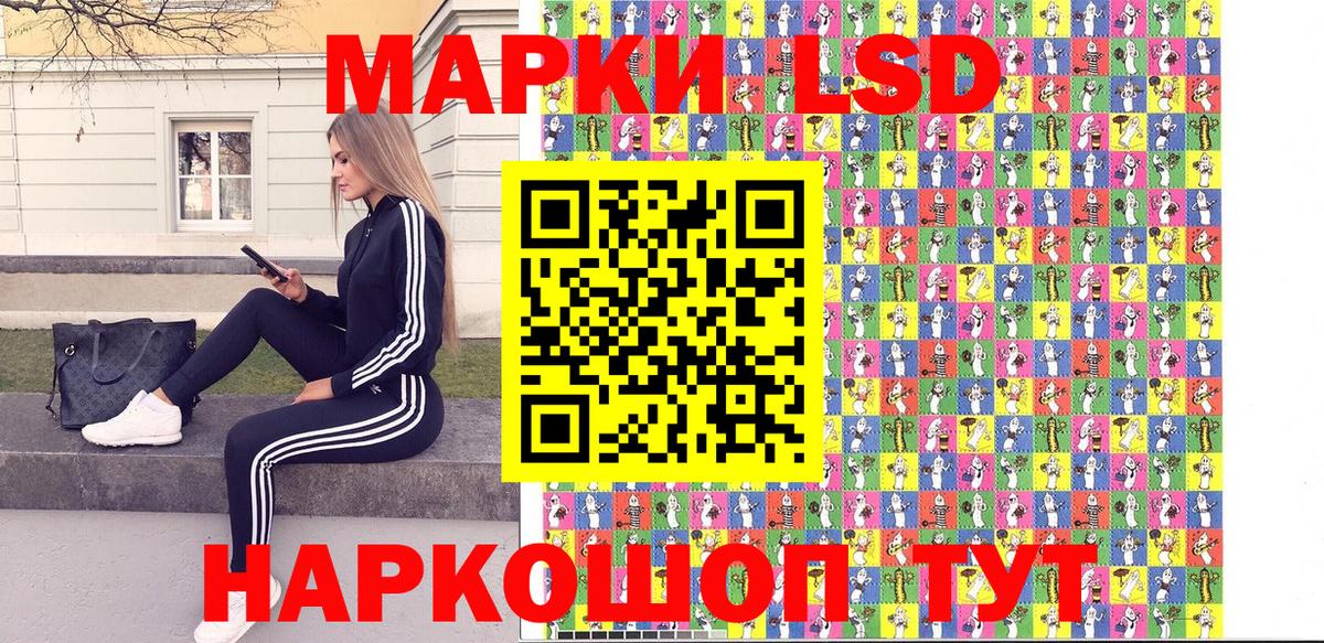 Марки 25I-NBOMe 1,5мг Киселёвск