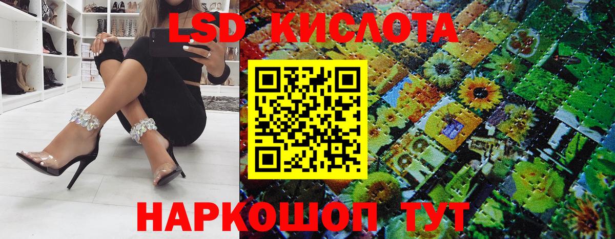 купить наркотик  Марки 25I-NBOMe 1500мкг  Вход с VPN  Киселёвск  Марки NBOMe 