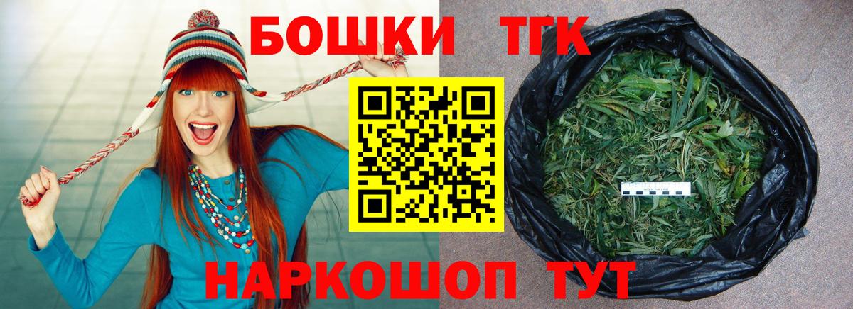 Шишки марихуана гибрид  Вход с VPN  Бошки марихуана LSD WEED  Киселёвск 